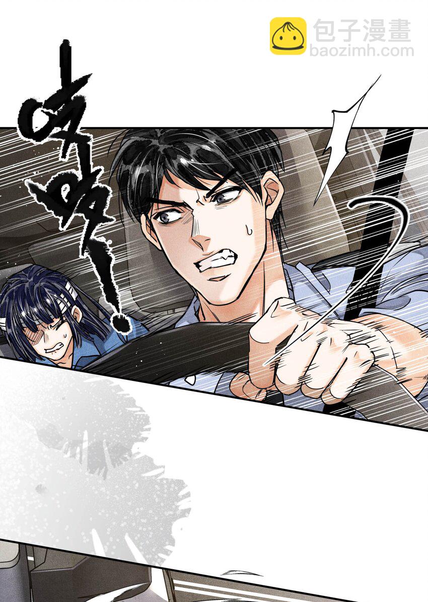 🍝破云 90 落水 第5页