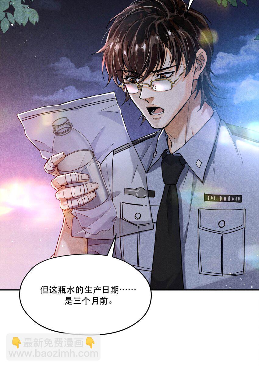 🍝破云 94 江停怎么还不来 第5页