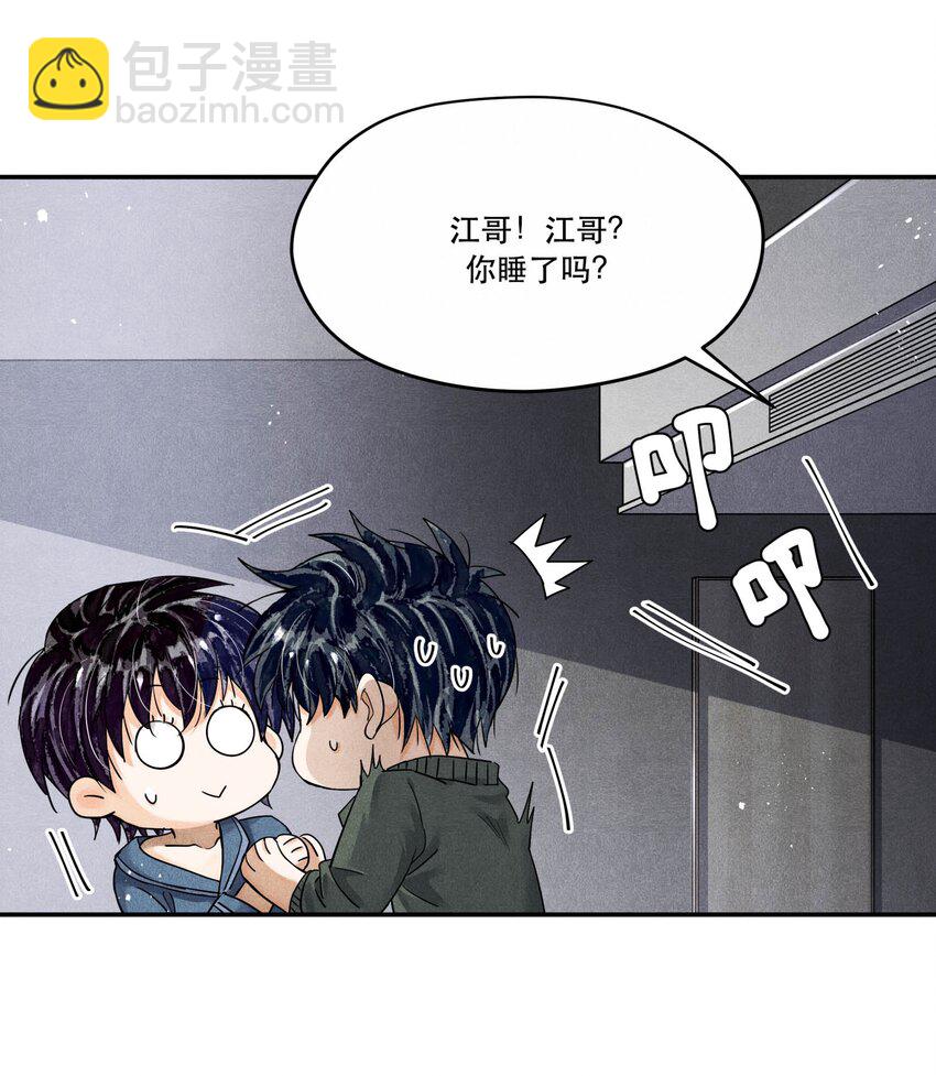 🍝破云 96 处对象吗，江队 第18页