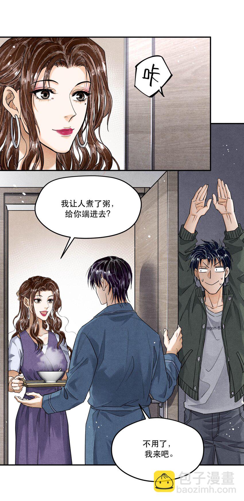 🍝破云 96 处对象吗，江队 第19页