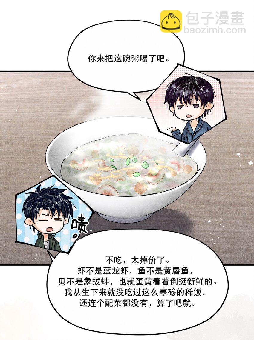 🍝破云 96 处对象吗，江队 第20页