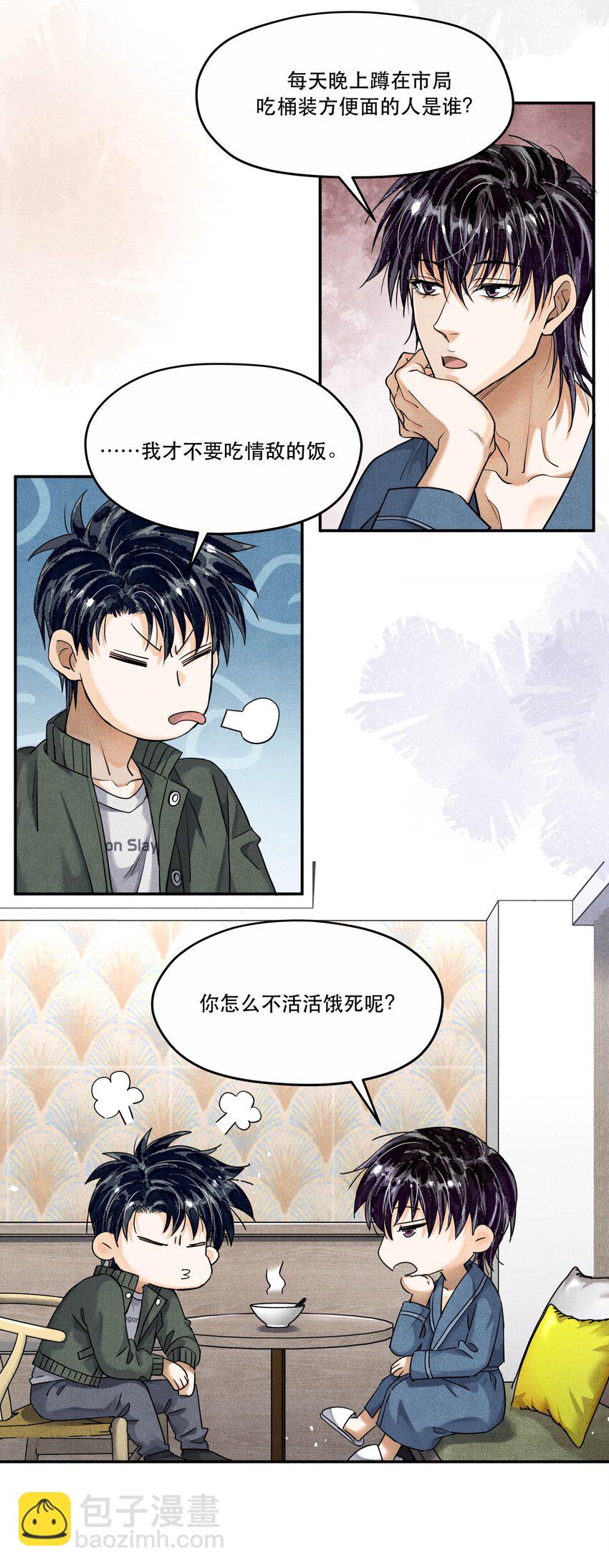 🍝破云 96 处对象吗，江队 第21页