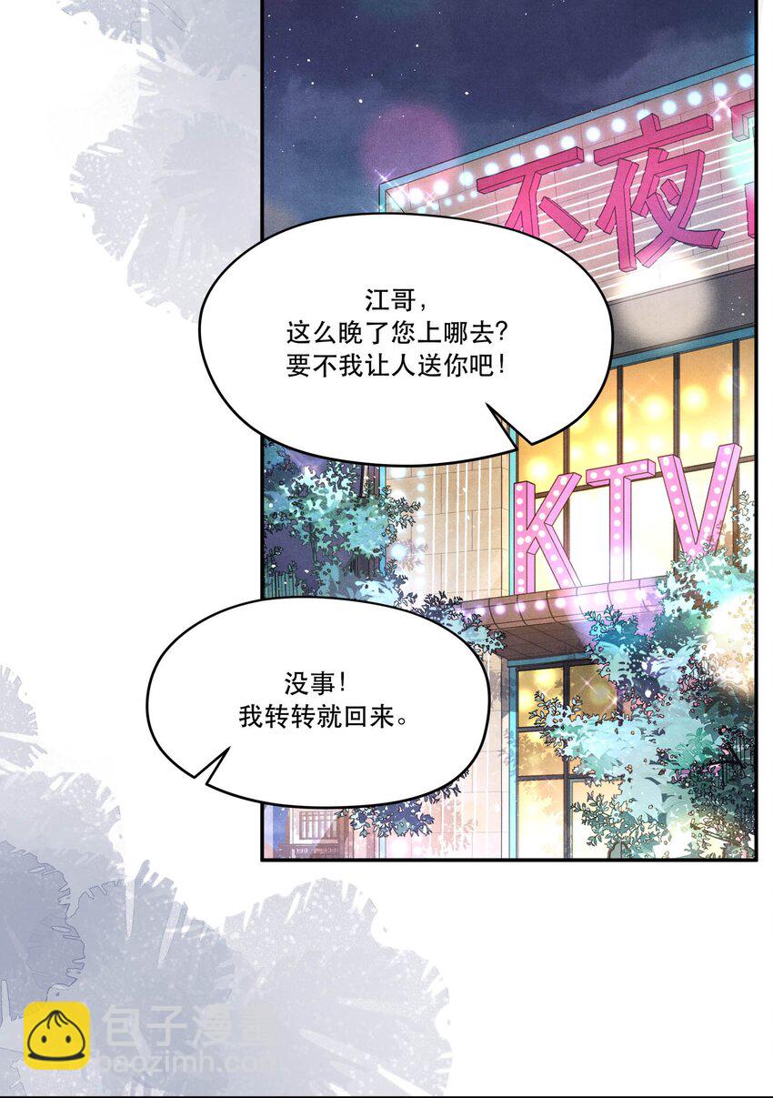🍝破云 96 处对象吗，江队 第24页