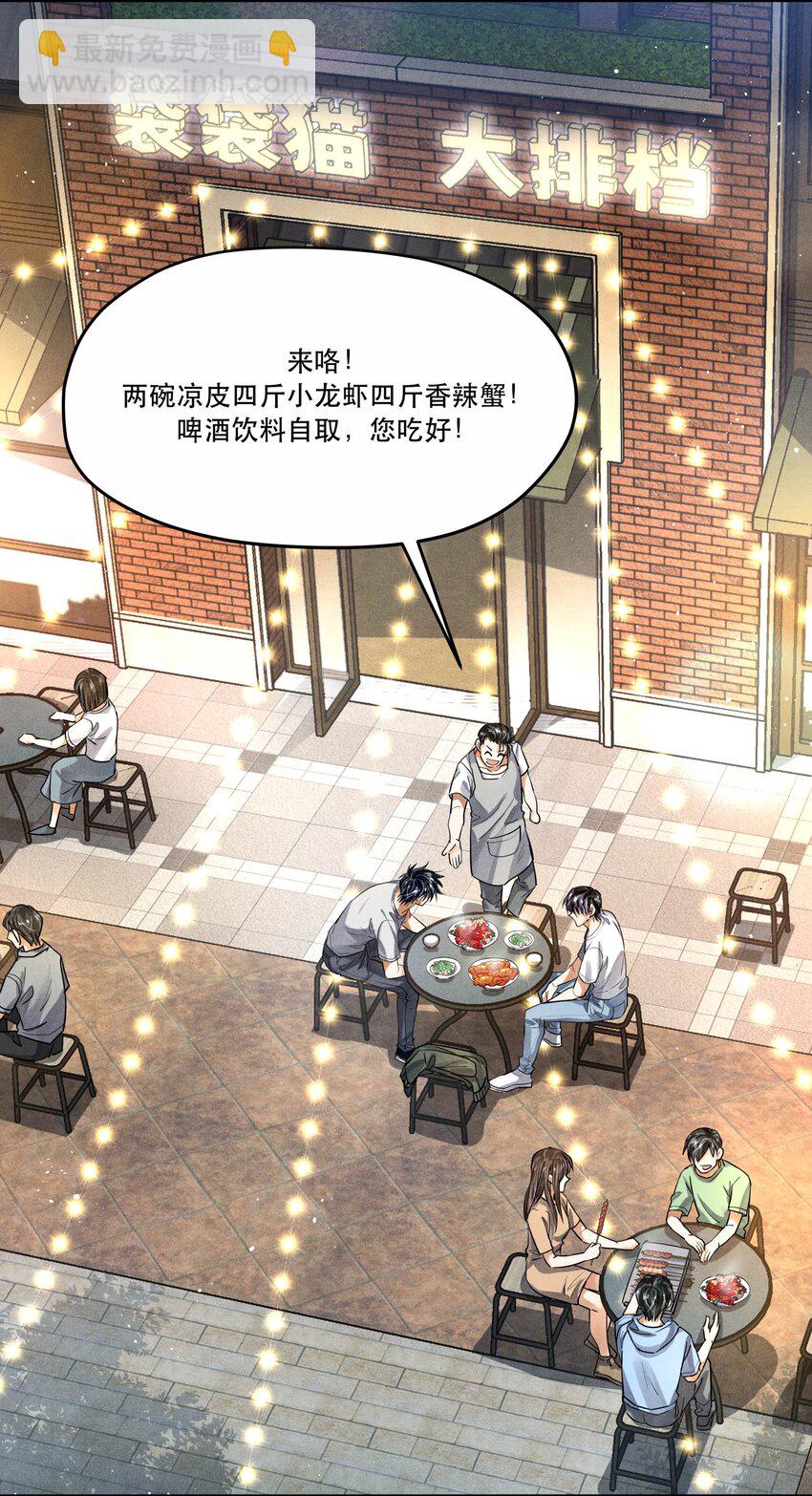 🍝破云 96 处对象吗，江队 第25页
