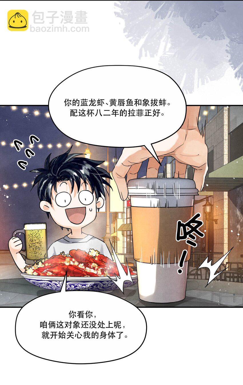 🍝破云 96 处对象吗，江队 第26页