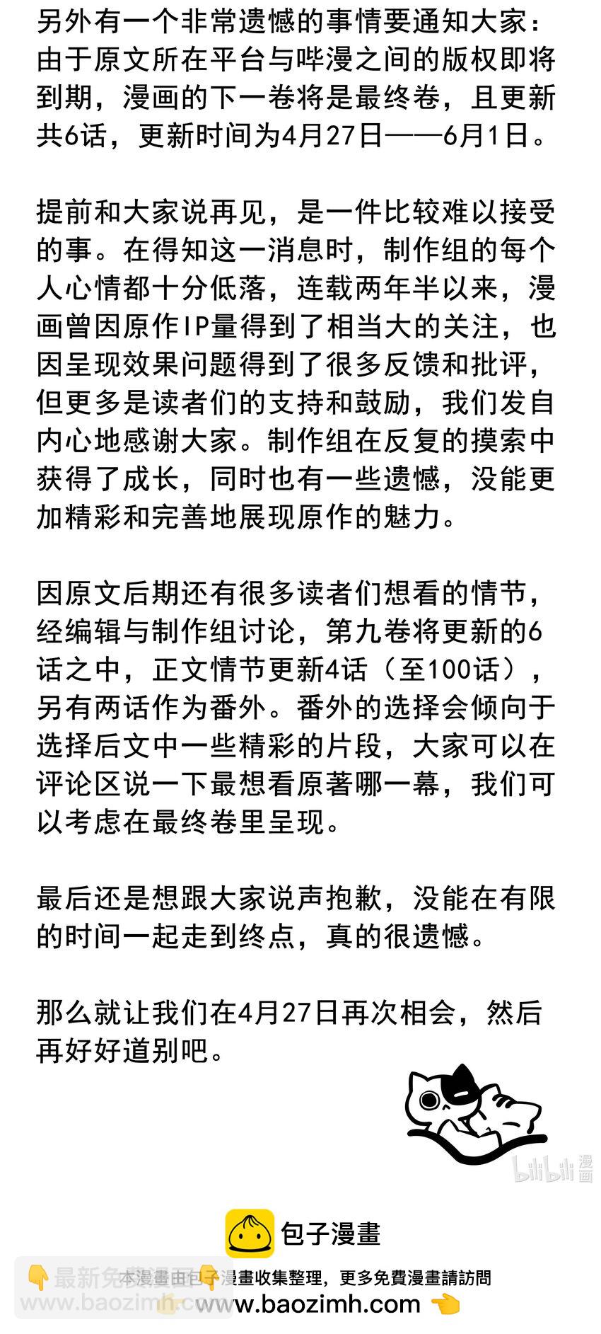 🍝破云 96 处对象吗，江队 第31页