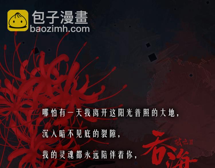 津海双A即将上线-第1话