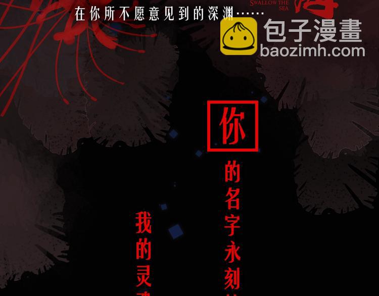 津海双A即将上线-第1话
