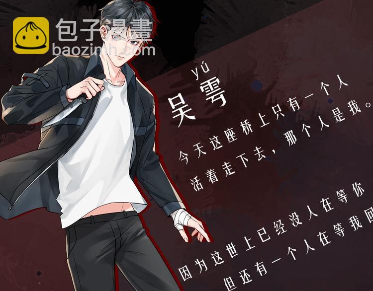 津海双A即将上线-第1话