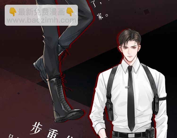 津海双A即将上线-第1话