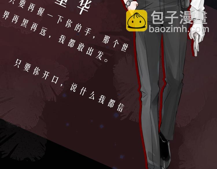 津海双A即将上线-第1话