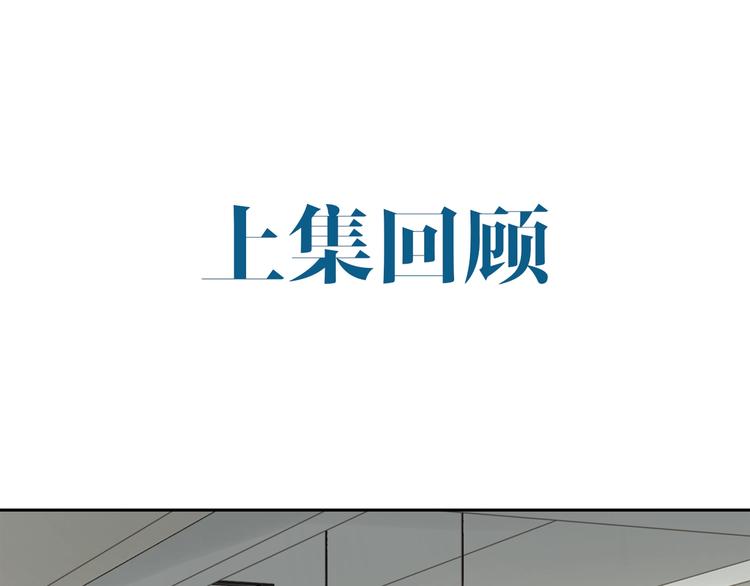 第5话 我把他弄伤了？！(1/3)-第11话