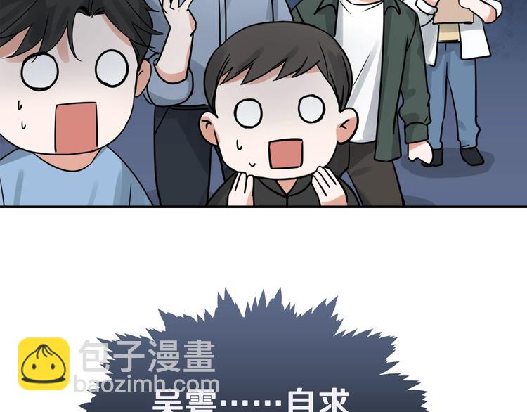 第5话 我把他弄伤了？！(1/3)-第11话