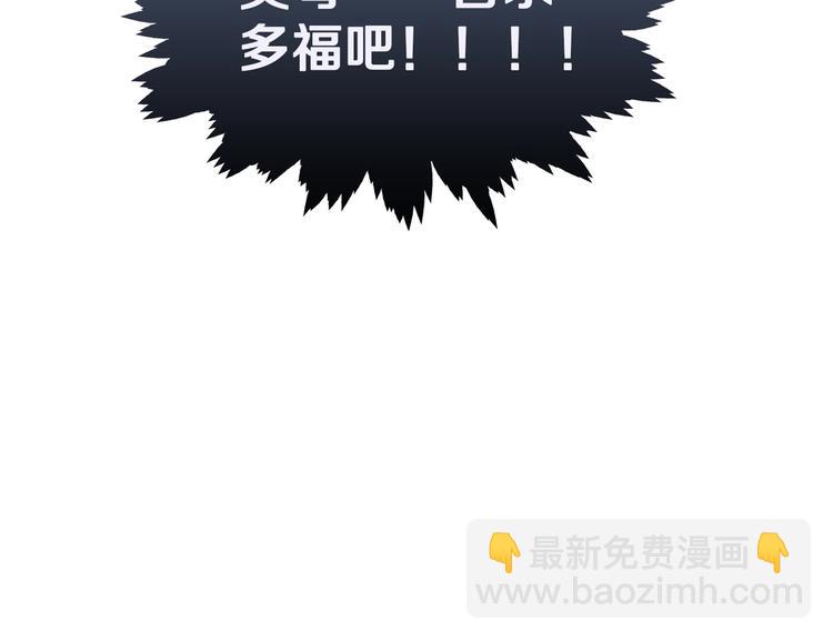 第5话 我把他弄伤了？！(1/3)-第11话