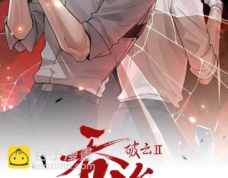 第5话 我把他弄伤了？！(1/3)-第11话