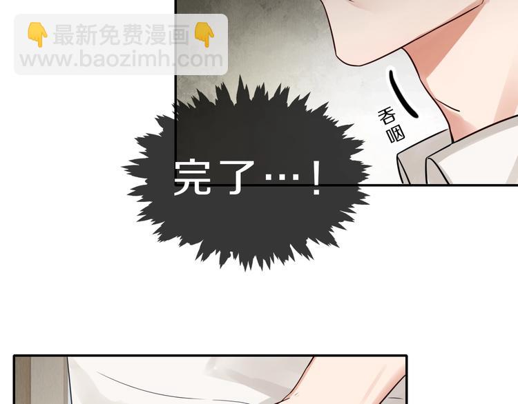 第5话 我把他弄伤了？！(1/3)-第11话