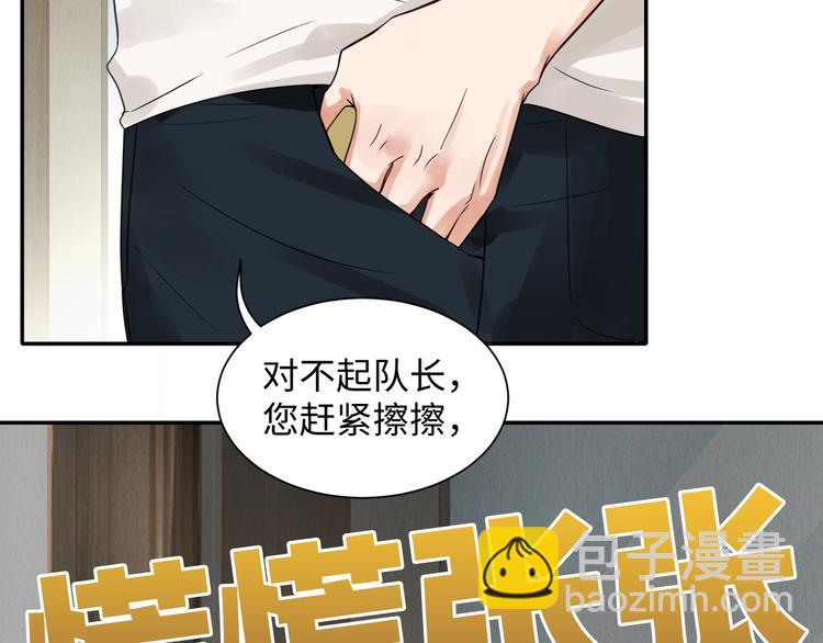 第5话 我把他弄伤了？！(1/3)-第11话