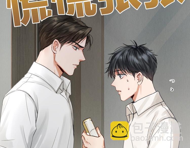 第5话 我把他弄伤了？！(1/3)-第11话