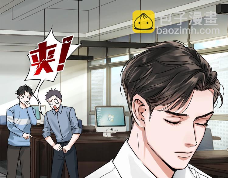 第5话 我把他弄伤了？！(1/3)-第11话