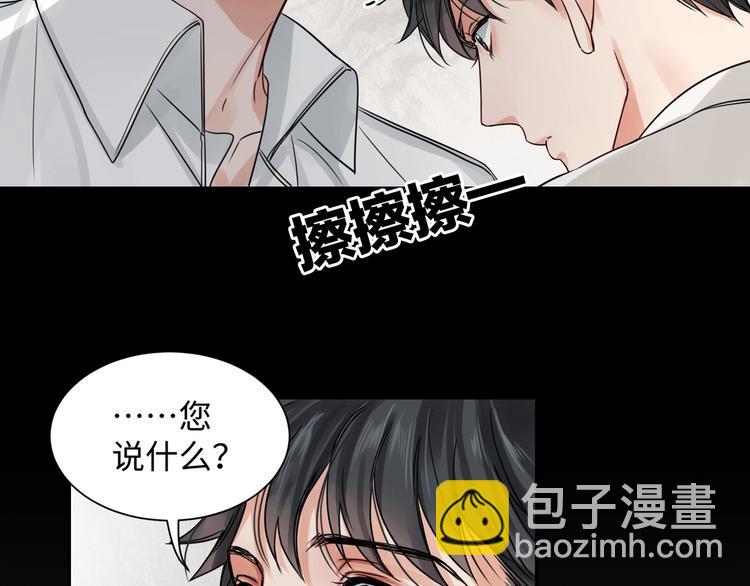 第5话 我把他弄伤了？！(1/3)-第11话