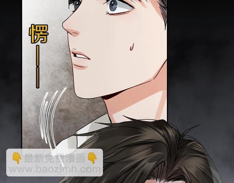 第5话 我把他弄伤了？！(1/3)-第11话
