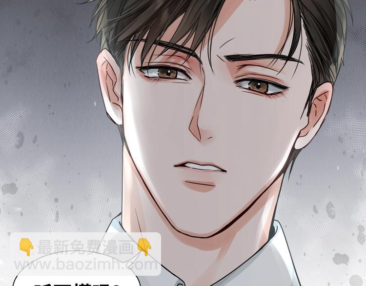 第5话 我把他弄伤了？！(1/3)-第11话