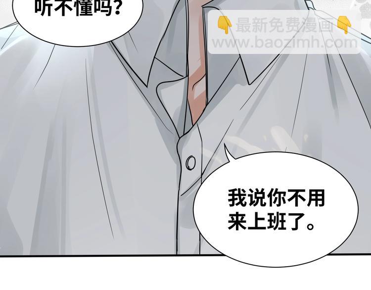 第5话 我把他弄伤了？！(1/3)-第11话