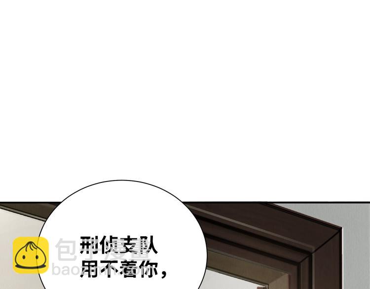 第5话 我把他弄伤了？！(1/3)-第11话