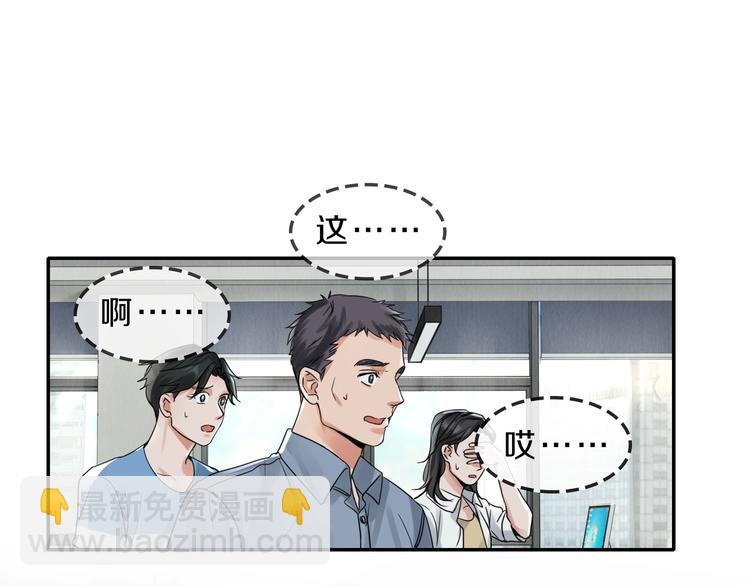 第5话 我把他弄伤了？！(1/3)-第11话