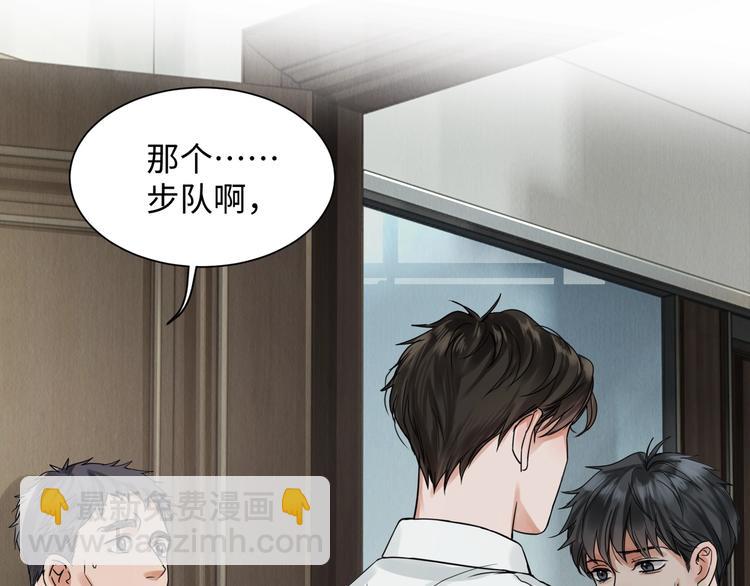 第5话 我把他弄伤了？！(1/3)-第11话