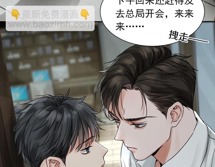 第5话 我把他弄伤了？！(1/3)-第11话