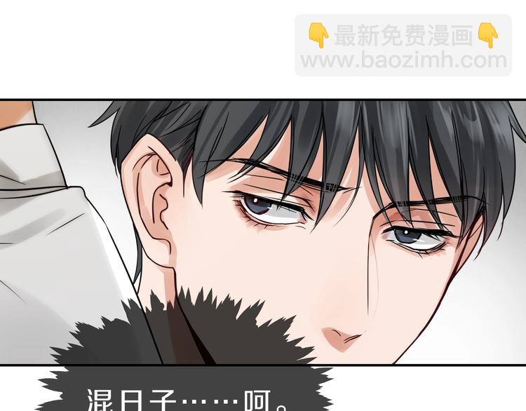 第5话 我把他弄伤了？！(1/3)-第11话