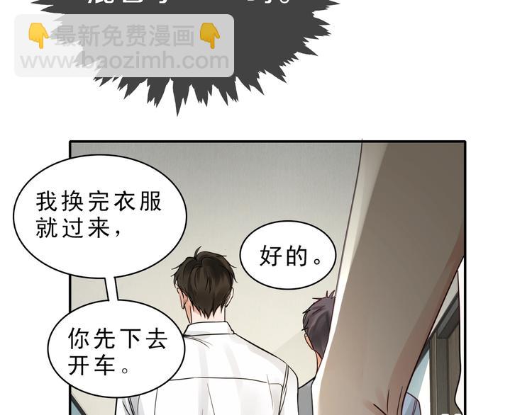 第5话 我把他弄伤了？！(1/3)-第11话