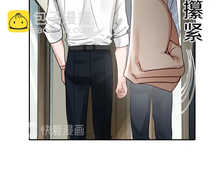 第5话 我把他弄伤了？！(1/3)-第11话
