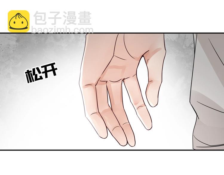第5话 我把他弄伤了？！(1/3)-第11话