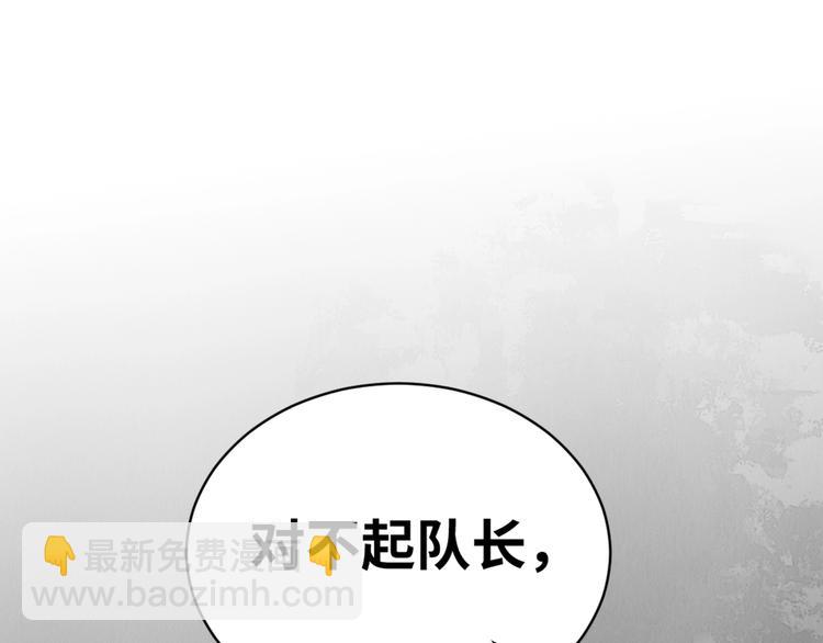 第5话 我把他弄伤了？！(1/3)-第11话