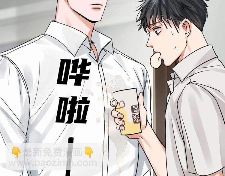 第5话 我把他弄伤了？！(1/3)-第11话