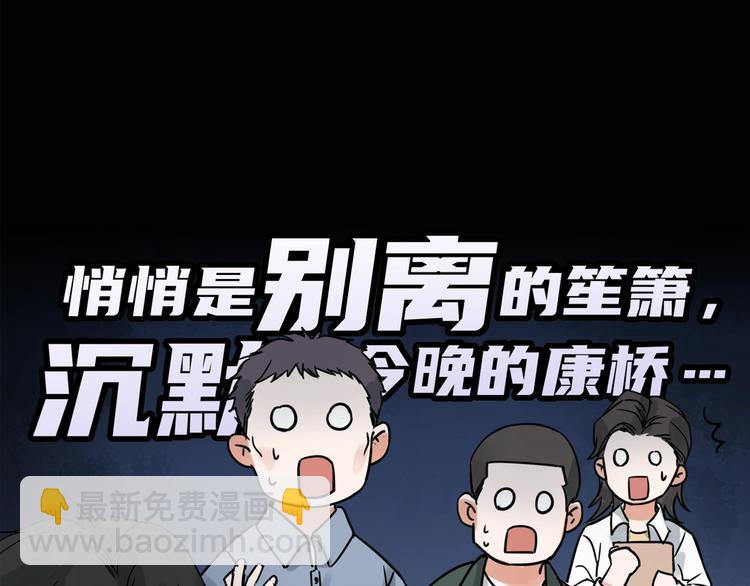 第5话 我把他弄伤了？！(1/3)-第11话