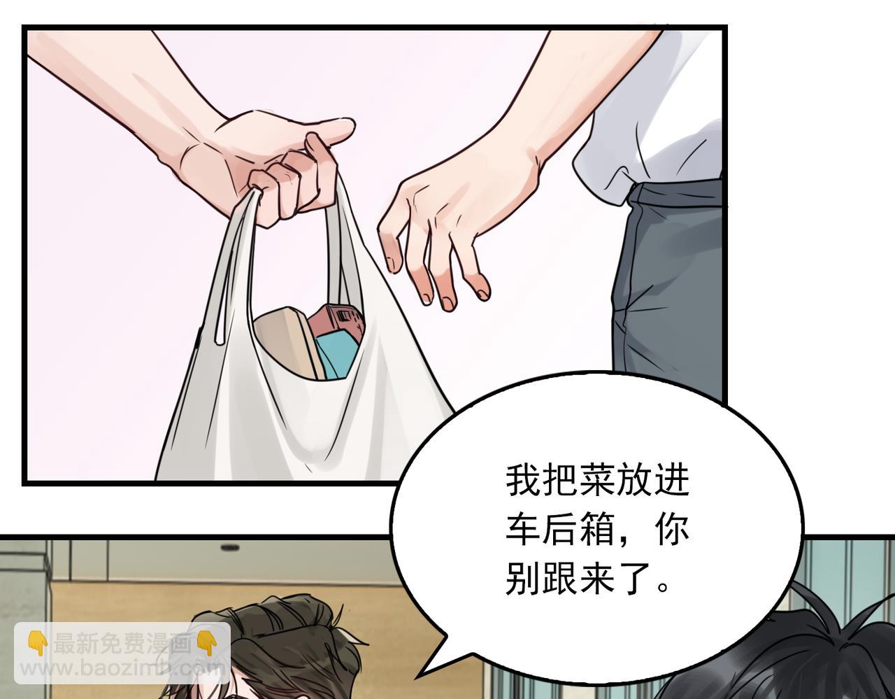 第92话 偷拍？(1/2)-第101话