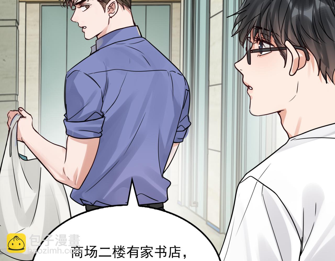 第92话 偷拍？(1/2)-第101话