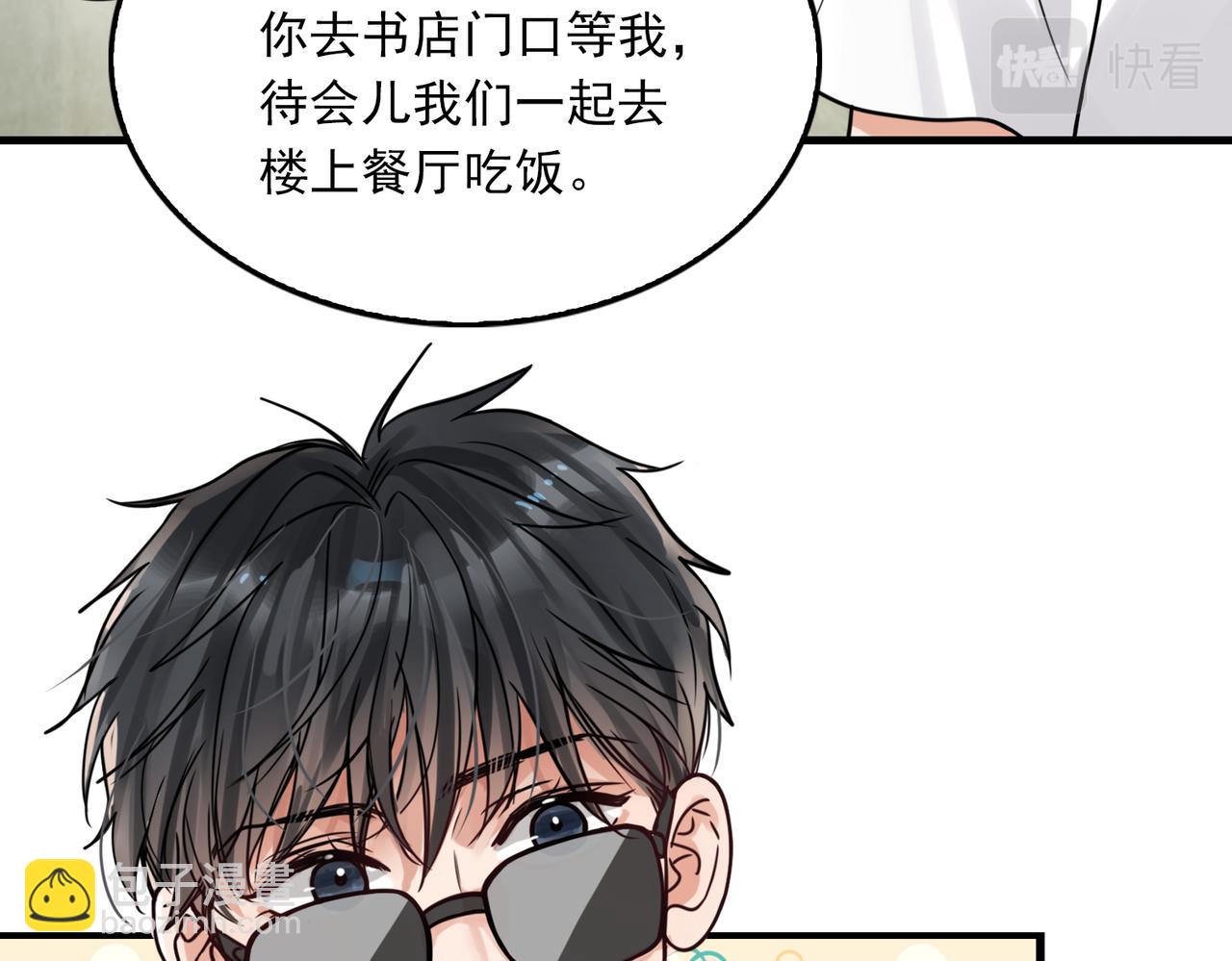 第92话 偷拍？(1/2)-第101话