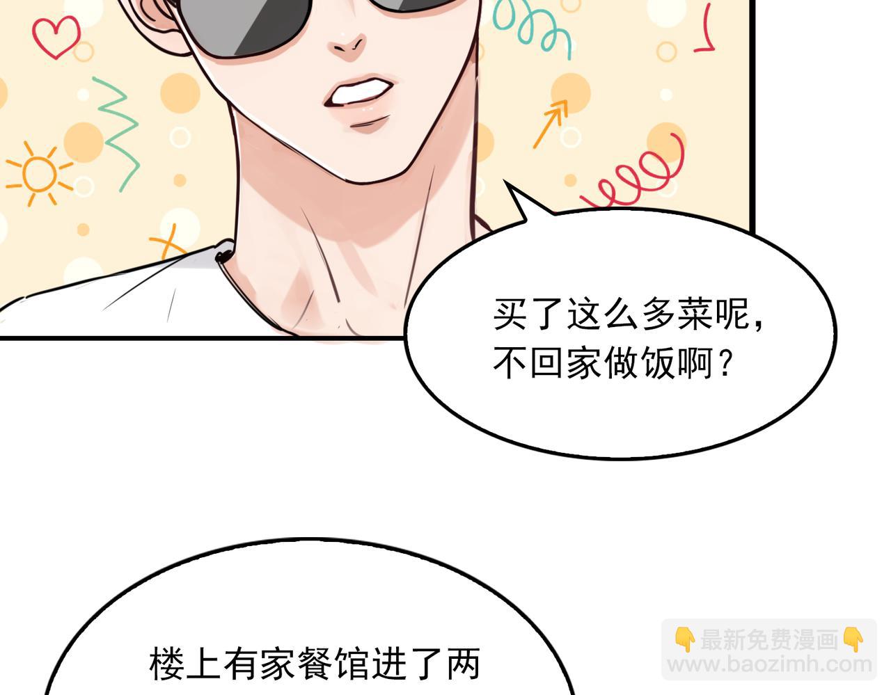 第92话 偷拍？(1/2)-第101话
