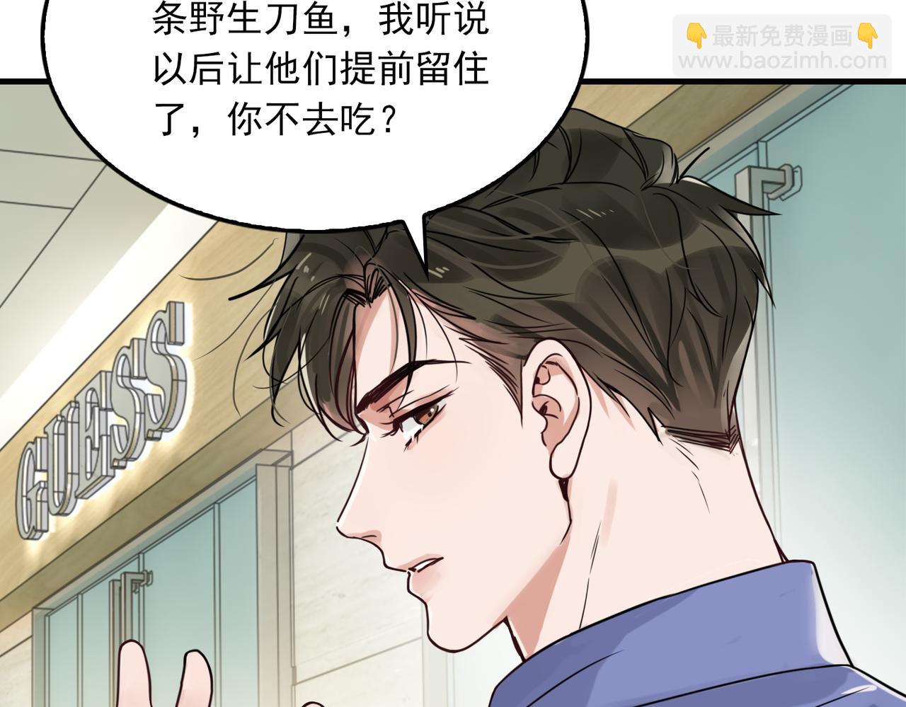 第92话 偷拍？(1/2)-第101话