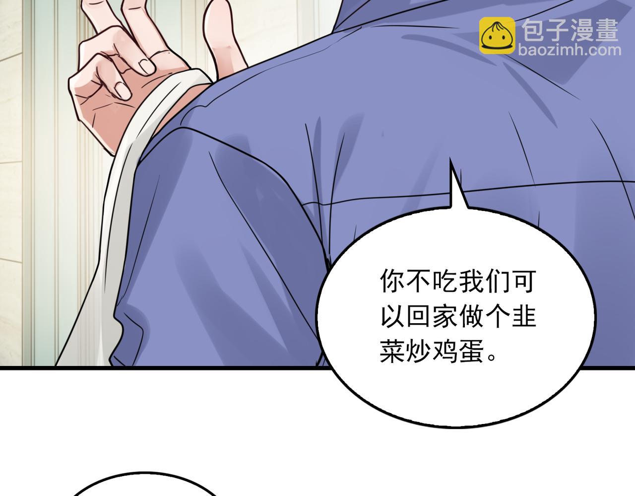第92话 偷拍？(1/2)-第101话
