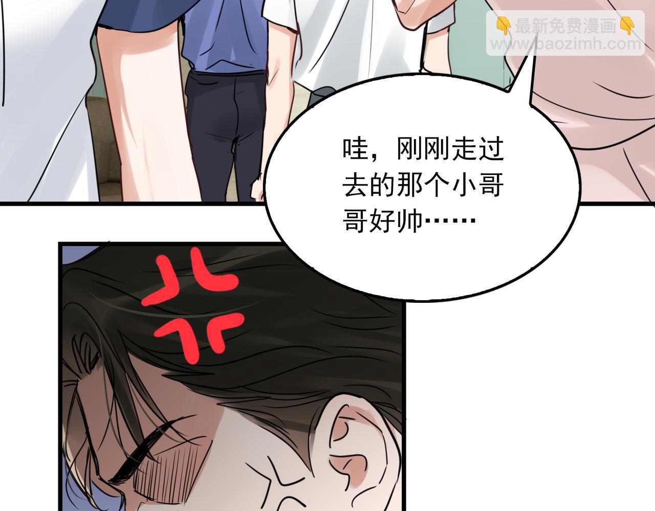 第92话 偷拍？(1/2)-第101话