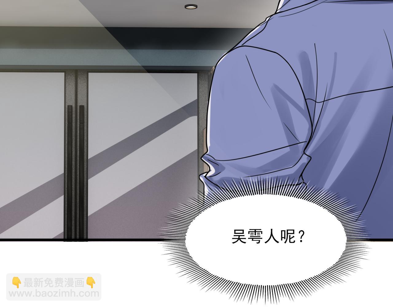 第92话 偷拍？(1/2)-第101话