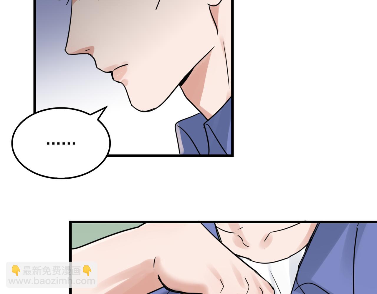 第92话 偷拍？(1/2)-第101话