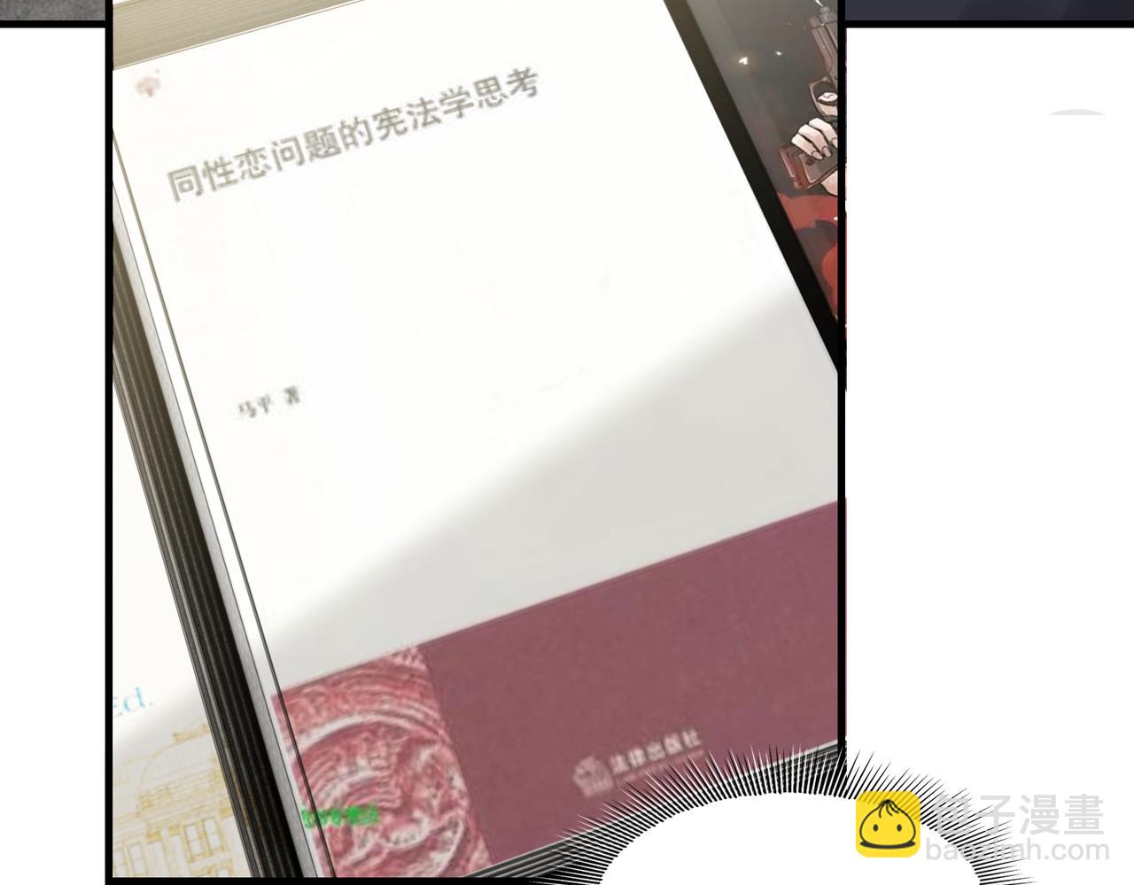 第92话 偷拍？(1/2)-第101话