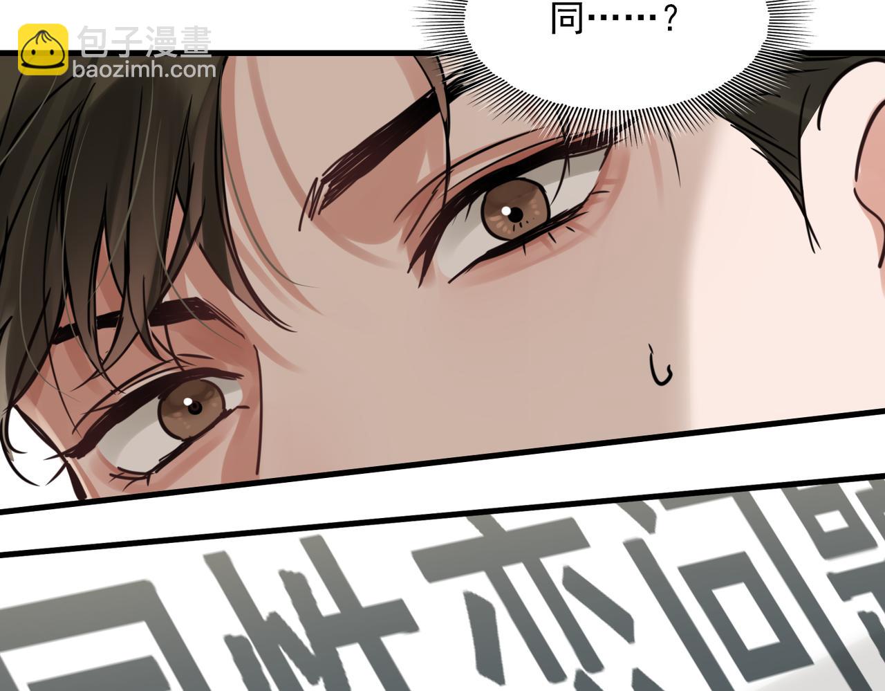 第92话 偷拍？(1/2)-第101话
