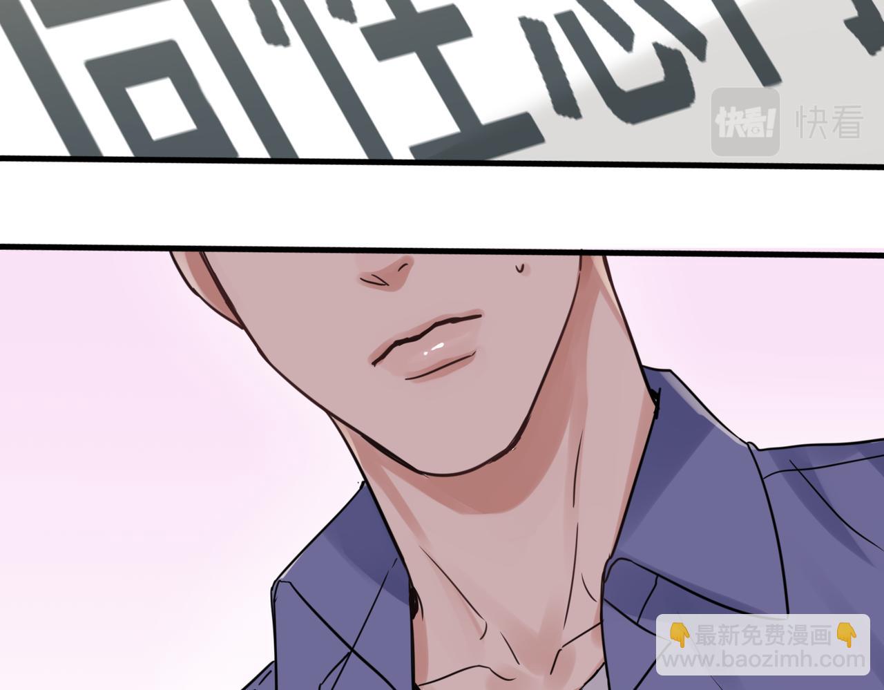 第92话 偷拍？(1/2)-第101话